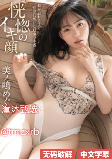 欧洲-级毛片内射-国产成人综合图片