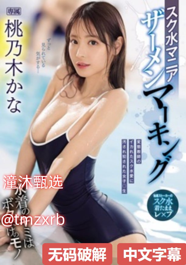 操死你。。。啊啊啊啊,爽死了-详情介绍电影免费国语...