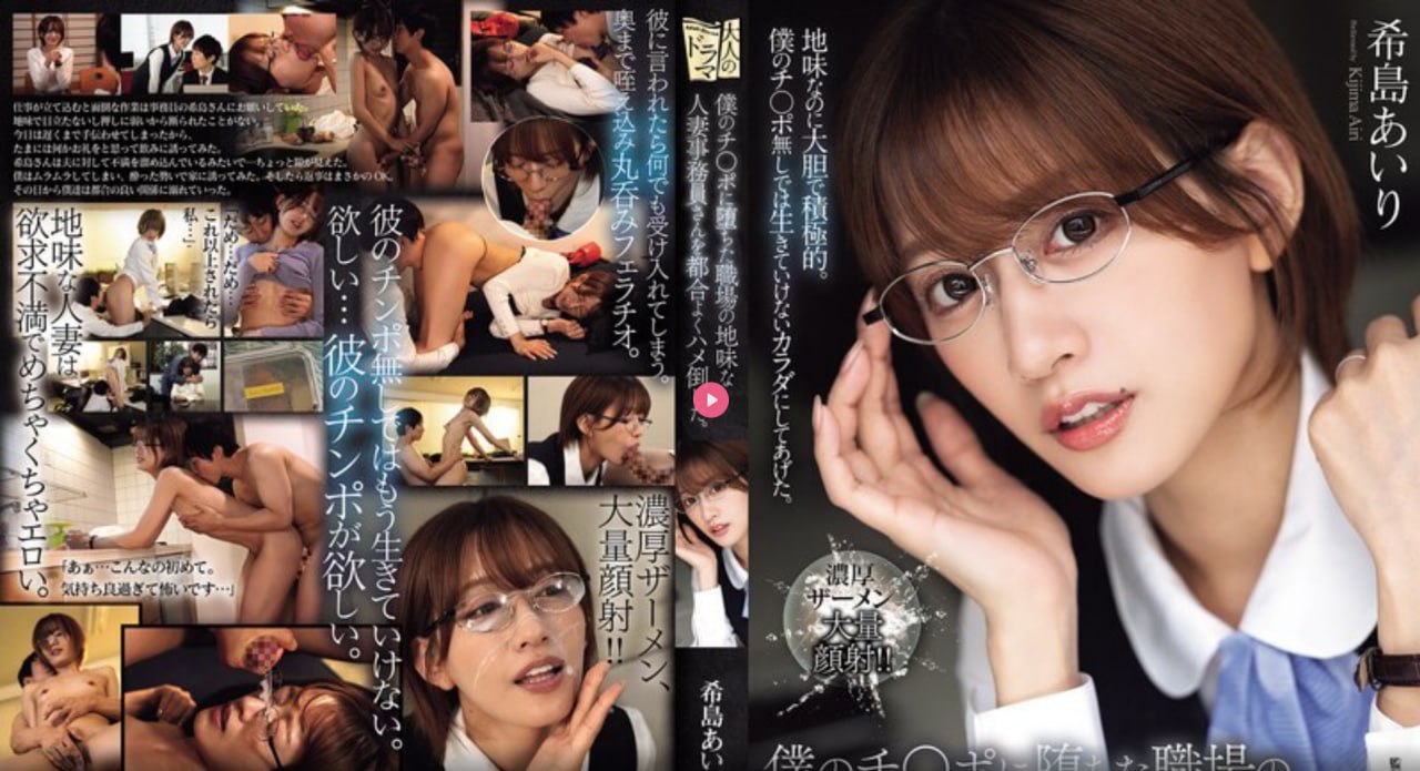 衫本彩A片未删减版-HD1280版中文版全集